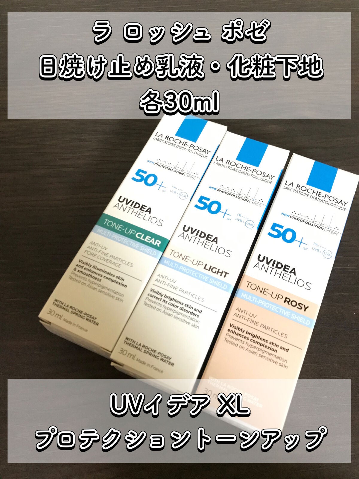 UVã€ã㢠XL ãããã¯ã·ã§ã³ããŒã³ã¢ãã/ã© ããã·ã¥ ããŒ/æ¥çŒãæ¢ãã¯ãªãŒã ã䜿ã£ãã¯ãã³ãïŒ2æç®ïŒ