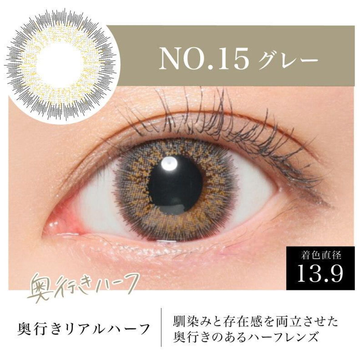 secretcandymagic 1day(シークレットキャンディーマジック） NO.15 グレー