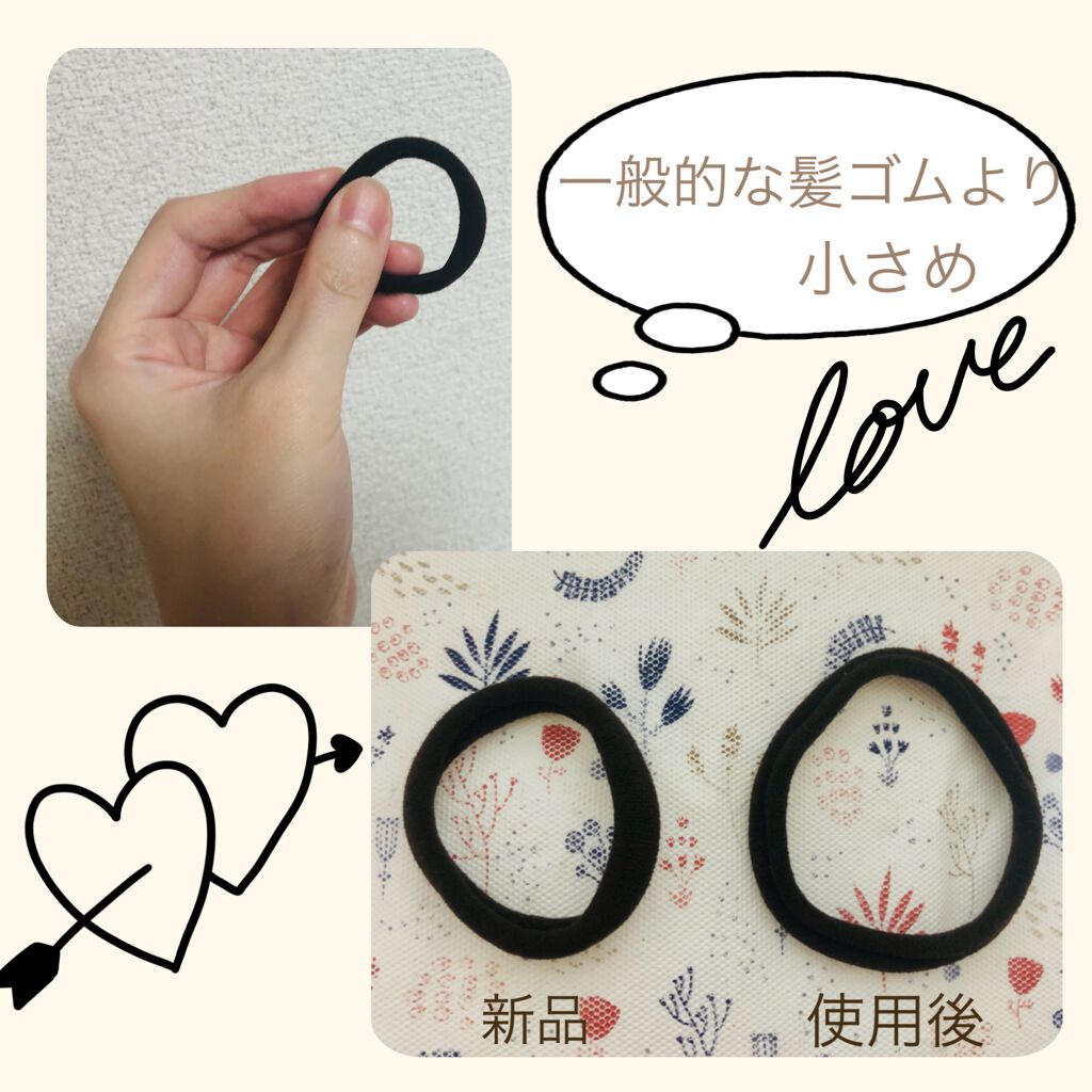 パイルリングゴム/DAISO/ヘアアクセサリーを使ったクチコミ（2枚目）
