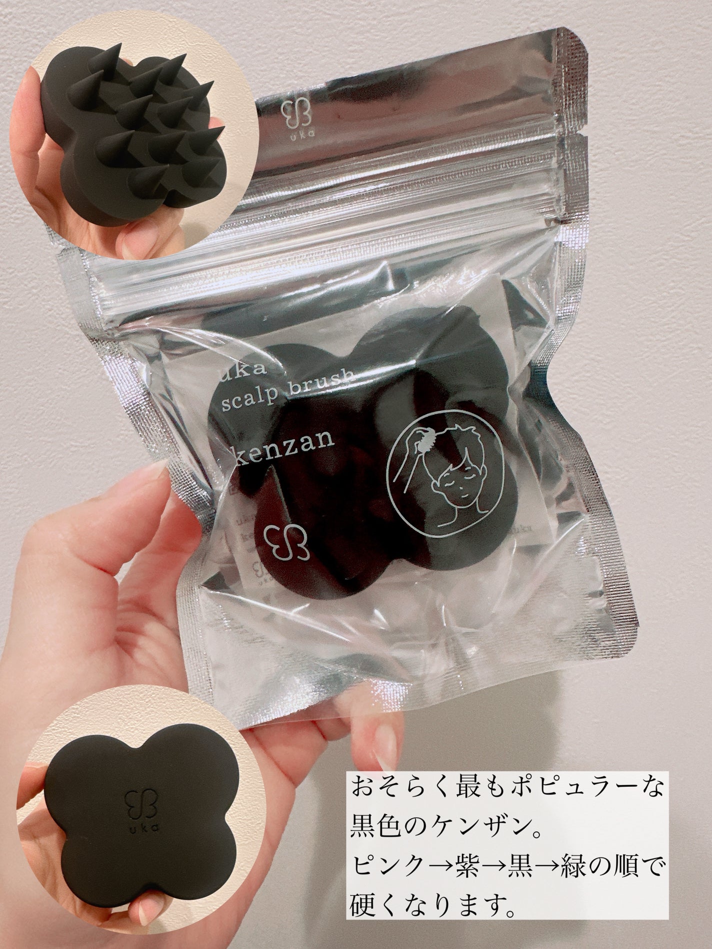 uka scalp brush kenzan/uka/スカルプブラシを使ったクチコミ(4枚目)