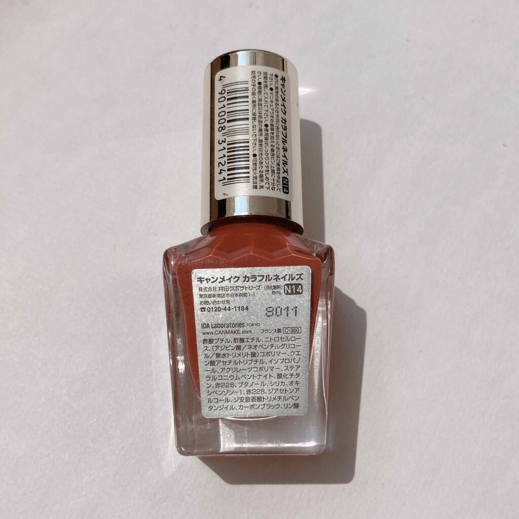 カラフルネイルズ/キャンメイク/マニキュアを使ったクチコミ(3枚目)