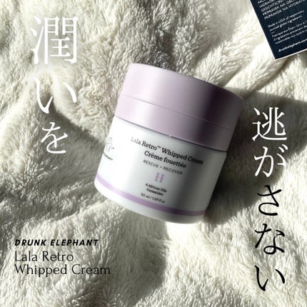 ララレトロ ホイップクリーム/Drunk Elephant/フェイスクリームを使ったクチコミ(1枚目)