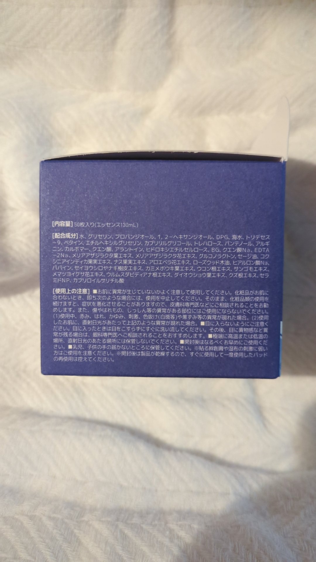 モイストアップレディスキンパックCR/Wonjungyo/シートマスク・パックを使ったクチコミ（3枚目）