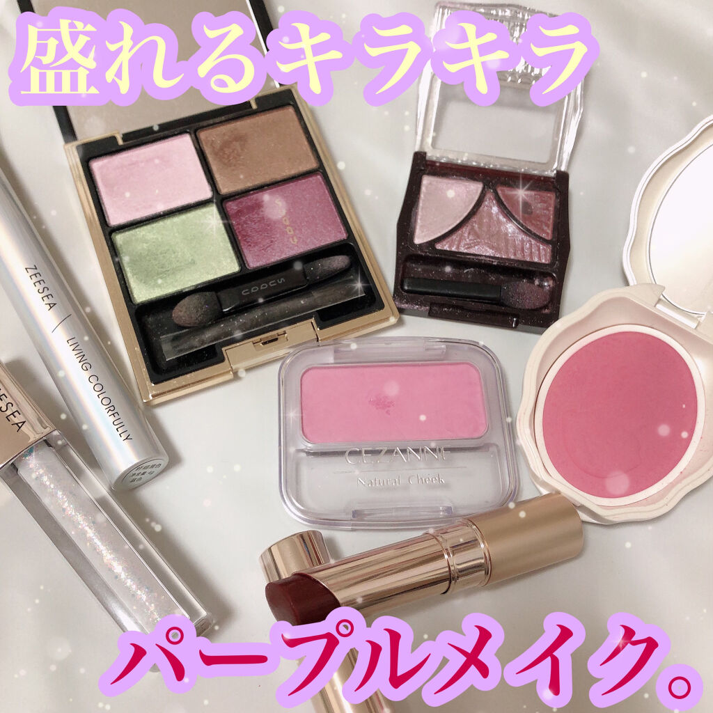 プレスト チークカラー N/レ・メルヴェイユーズ ラデュレ/パウダーチークを使ったクチコミ（1枚目）