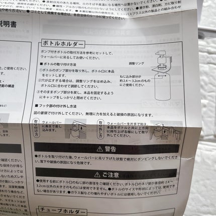 浴槽革命 HUBATH PLUS/HUBATHPLUS/その他を使ったクチコミ(5枚目)