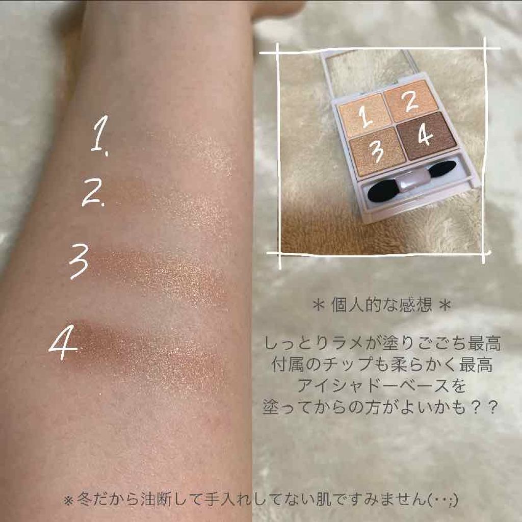 シルキースフレアイズ/キャンメイク/アイシャドウパレットを使ったクチコミ（2枚目）