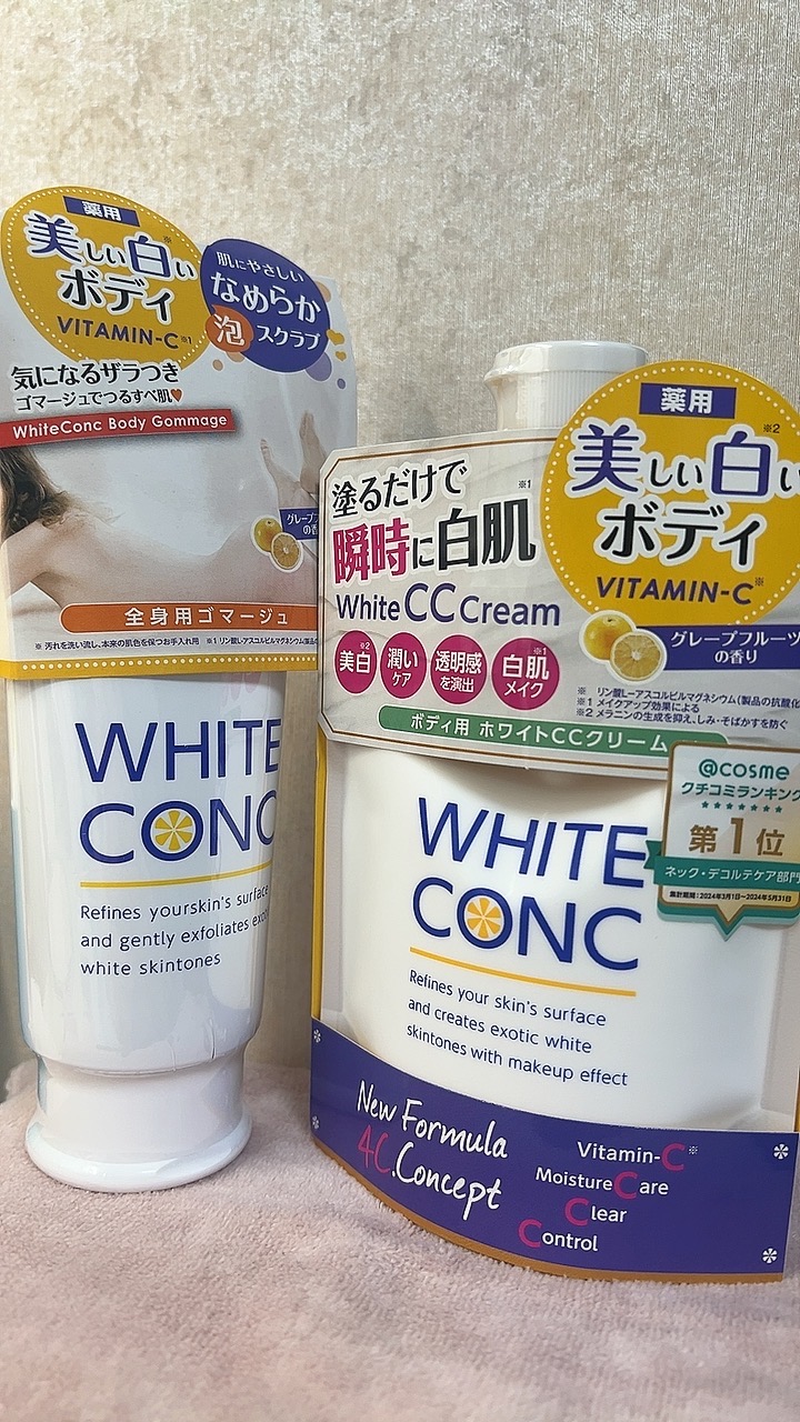 薬用ホワイトコンク ボディゴマージュCII/ホワイトコンク/ボディスクラブを使ったクチコミ（1枚目）