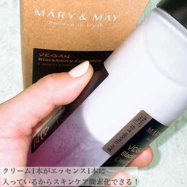 Sensitive Soothing Gel Cream/MARY&MAY/フェイスクリームを使ったクチコミ（2枚目）