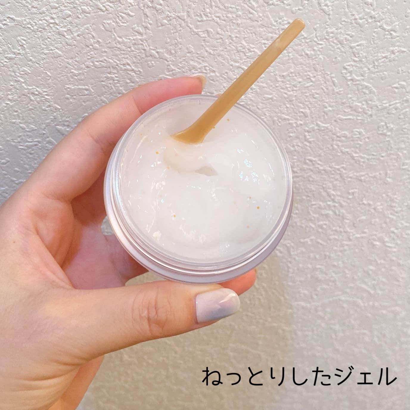 EX ブライトニングリフトジェル/コラリッチ/オールインワン化粧品を使ったクチコミ(3枚目)