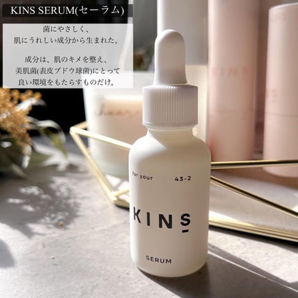 BOOSTER/KINS/ブースター・導入液を使ったクチコミ(6枚目)