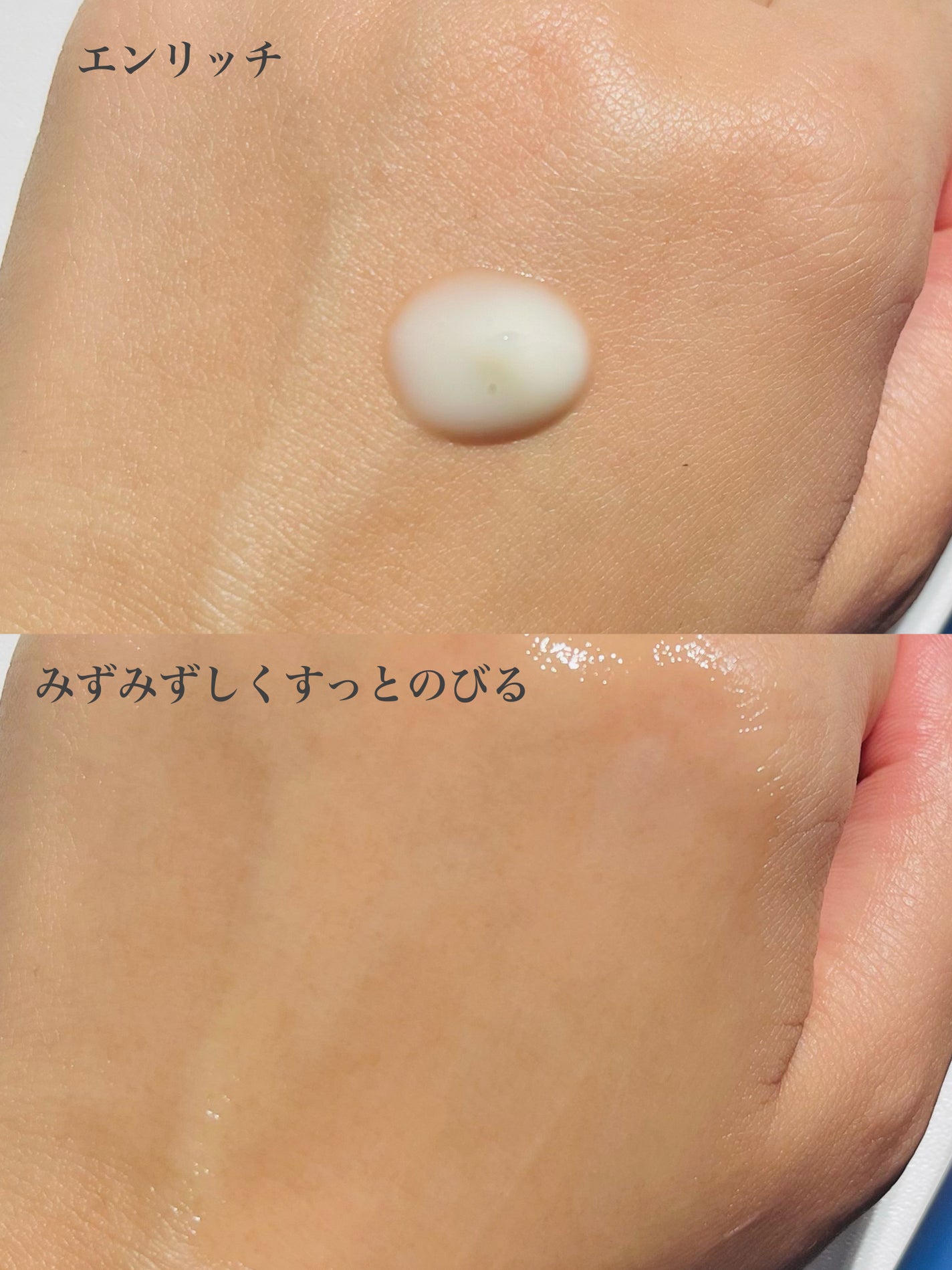 ニベア プレミアムボディミルク リペア/ニベア/ボディミルクを使ったクチコミ(3枚目)