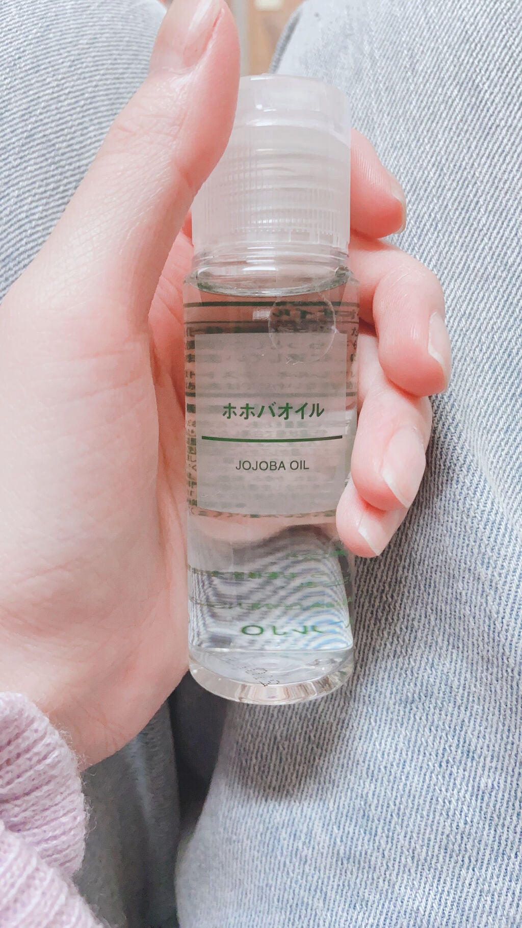 ホホバオイル/無印良品/ボディオイルを使ったクチコミ(1枚目)