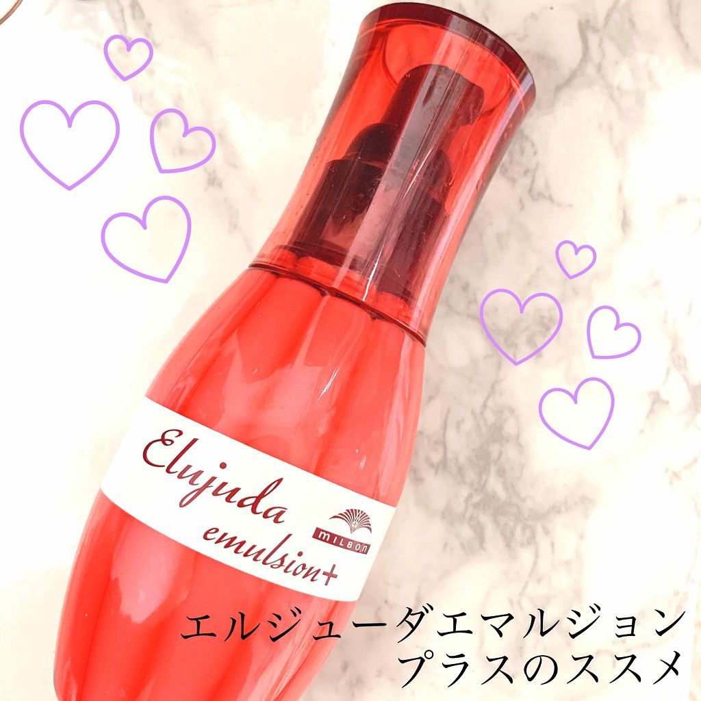 ディーセス エルジューダ エマルジョン/エルジューダ/ヘアミルクを使ったクチコミ(1枚目)