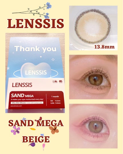 サンドシリーズ/LENSSIS/カラーコンタクトレンズを使ったクチコミ(1枚目)