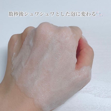 Karen@コスメオタク on LIPS 「このパック楽しい💓ーーーーーーーーーーーーー【BAKER7】バ..」(7枚目)