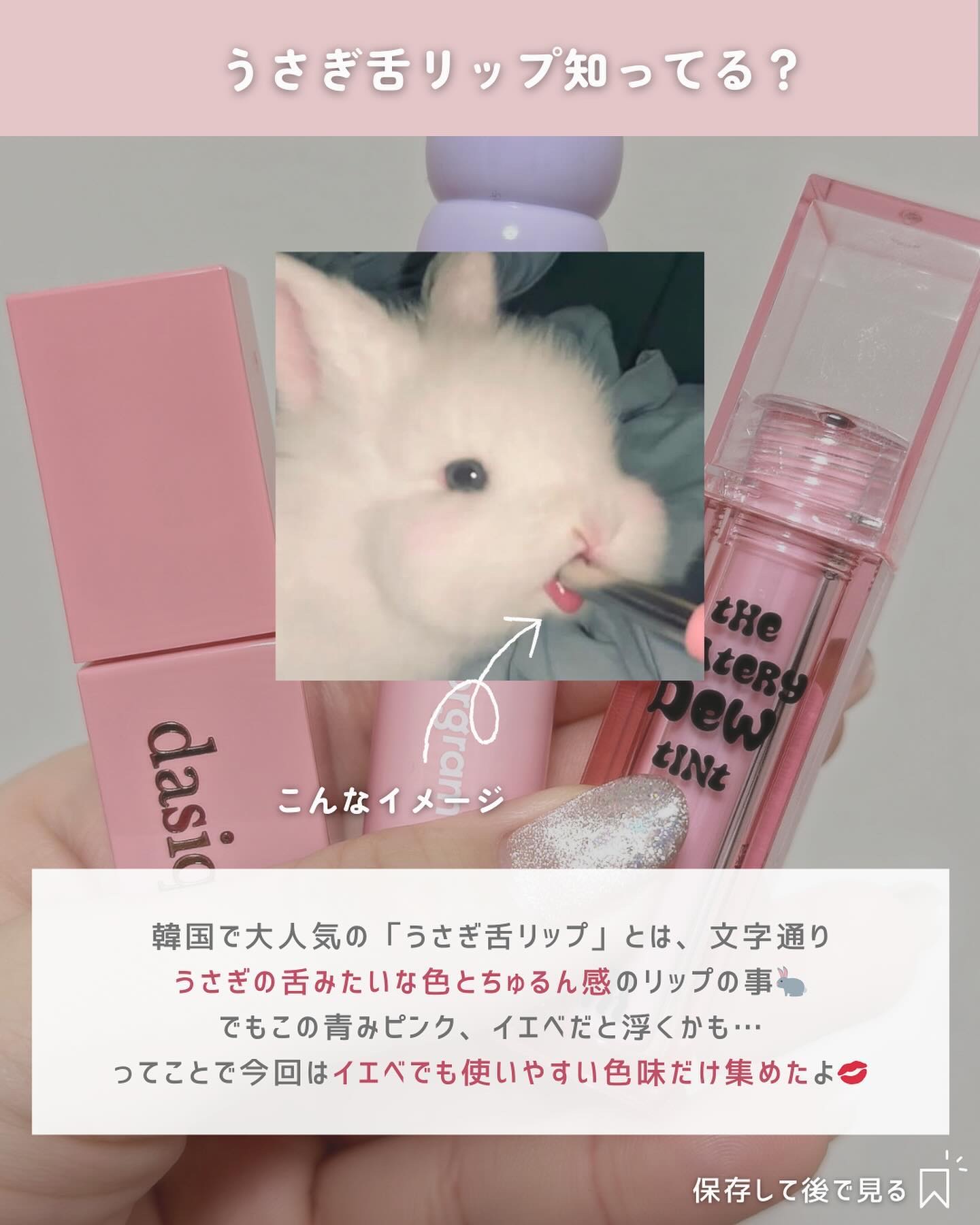 フルーティーグラムティント/Laka/リップティントを使ったクチコミ（2枚目）