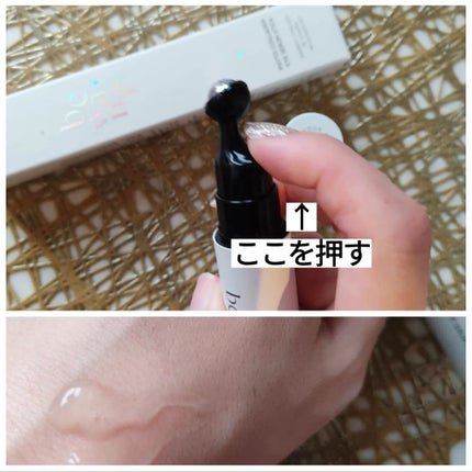 を使ったクチコミ(2枚目)