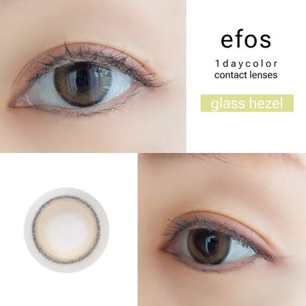 efos 1day/efos/ワンデー(1DAY)カラコンを使ったクチコミ(3枚目)