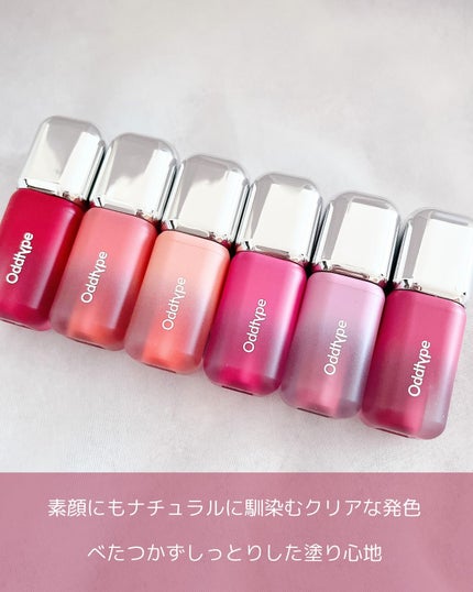 UNSEEN BLUR TINT/Oddtype/口紅を使ったクチコミ(2枚目)