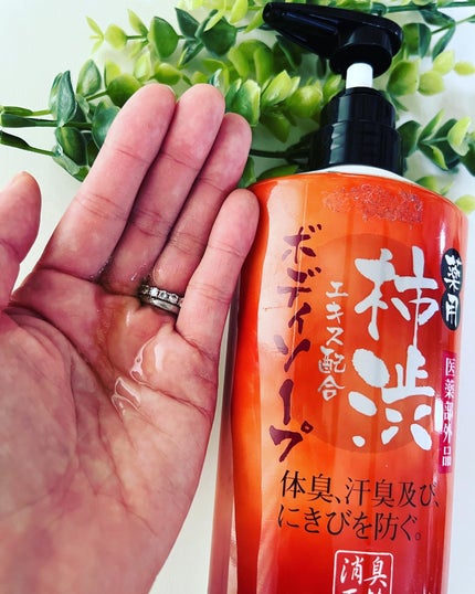 柿渋ボディソープ/マックス/ボディソープを使ったクチコミ(3枚目)