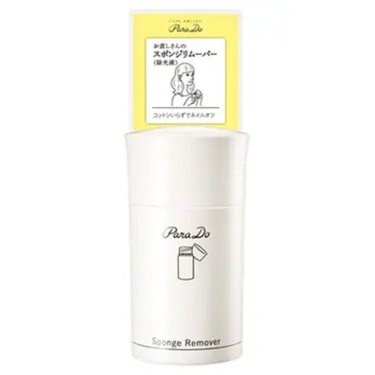 スポンジリムーバー スポンジリムーバー