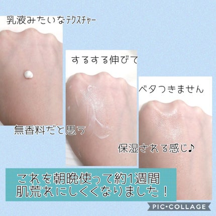 スーパーホワイト377VC/ドクターシーラボⓇ/美容液を使ったクチコミ(4枚目)