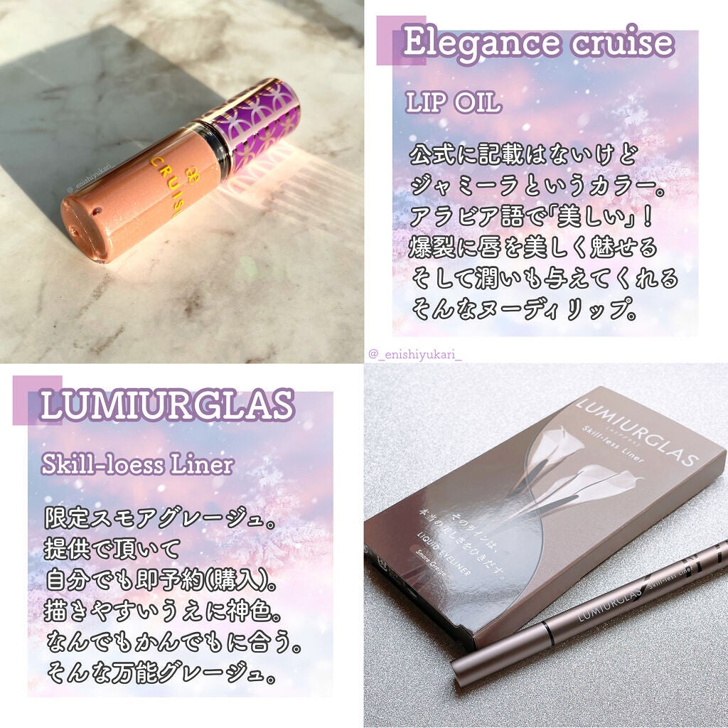 ボーム エサンシエル/CHANEL/スティックハイライトを使ったクチコミ(5枚目)