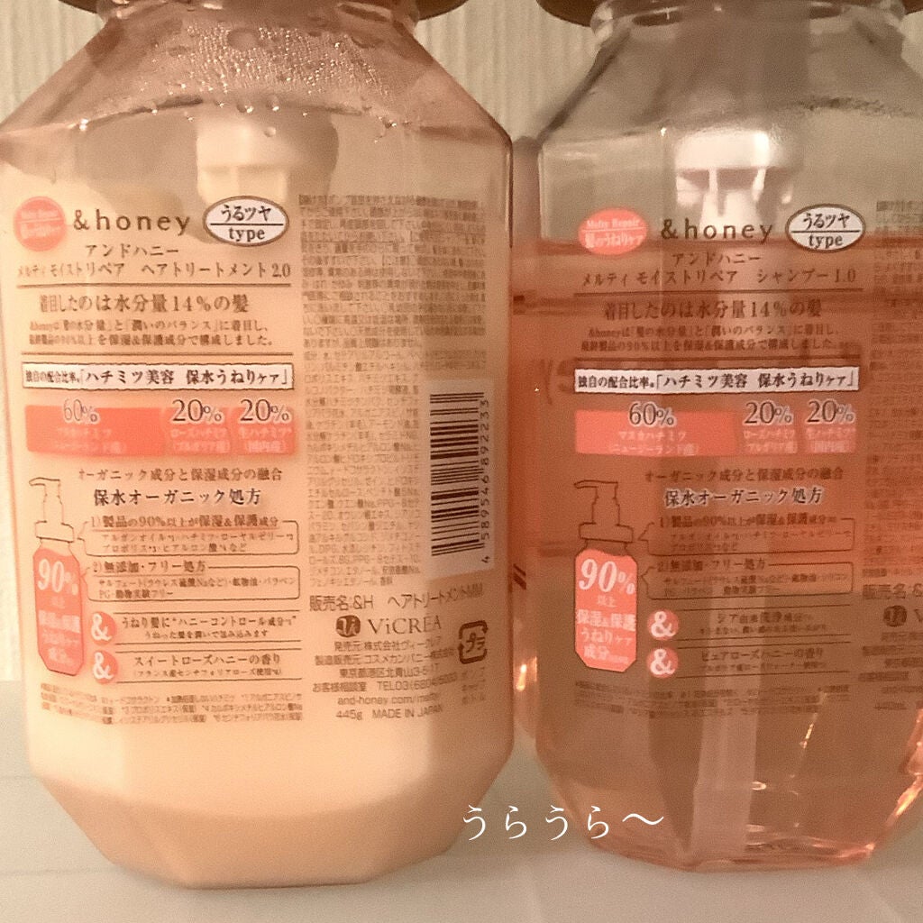 &honey Melty モイストリペア シャンプー1.0/モイストリペア ヘアトリートメント2.0/&honey/市販シャンプーを使ったクチコミ(5枚目)