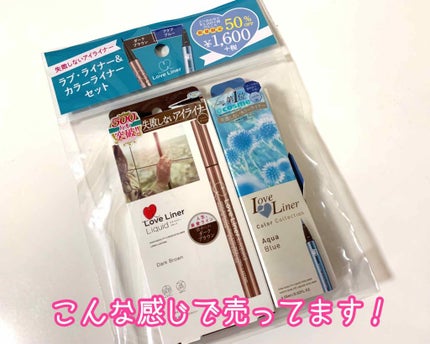 ラブ・ライナー リキッドアイライナーR3/ラブ・ライナー/リキッドアイライナーを使ったクチコミ(4枚目)