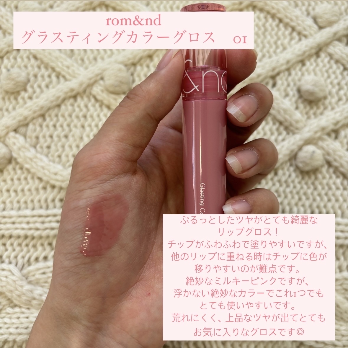 スーパーマットリップ＆チークマッド/INTO U/口紅を使ったクチコミ（3枚目）