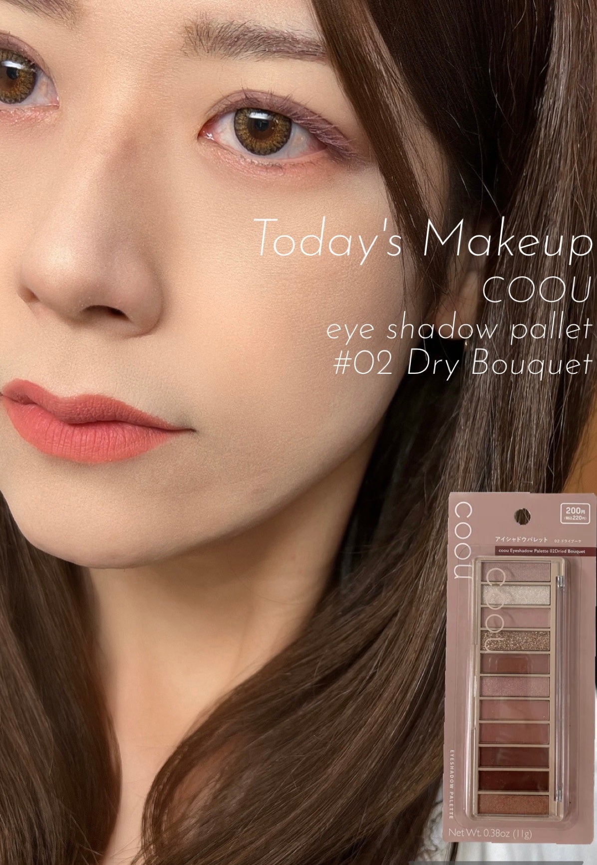 アイシャドウパレット/coou/アイシャドウパレットを使ったクチコミ(1枚目)