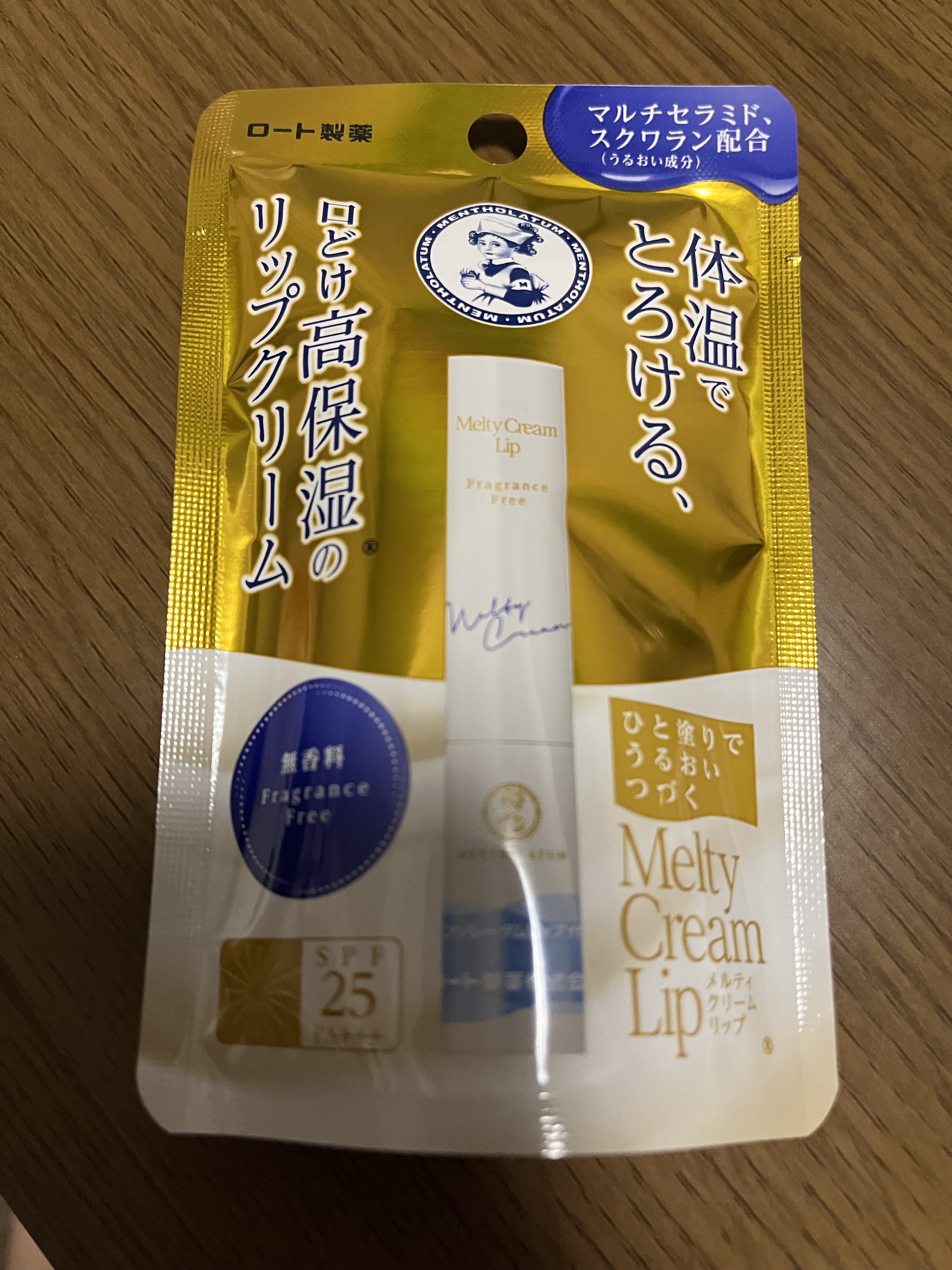 メルティクリームリップ/メンソレータム/リップクリームを使ったクチコミ（1枚目）