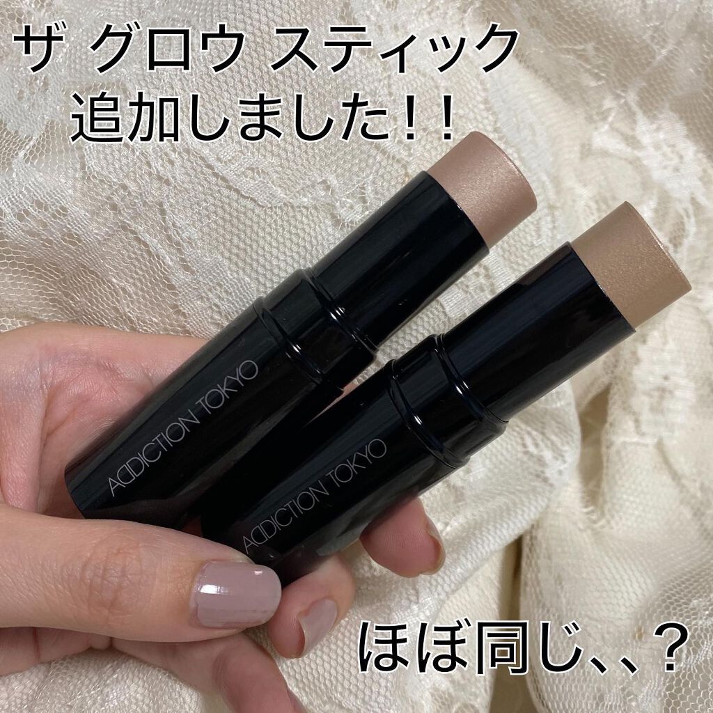 ザ グロウ スティック パールタイプ/ADDICTION/スティックハイライトを使ったクチコミ(1枚目)