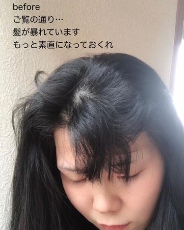 ISSHI イッシ ヘアパックセラムのクチコミ「.
.
くせ毛、くせ毛
いつからでしょうか。くせ毛に悩まされ。。

中学生の頃に縮毛矯正をした.....」（3枚目）