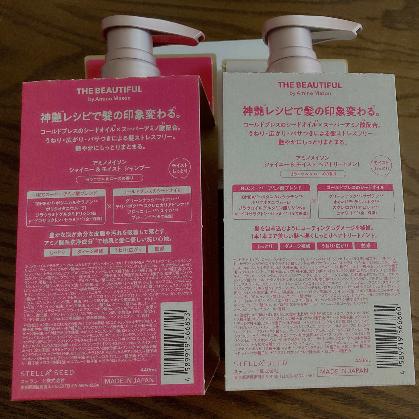 ã·ã£ã€ããŒïŒã¢ã€ã¹ã ã·ã£ã³ããŒïŒãã¢ããªãŒãã¡ã³ã/ã¢ããã¡ã€ãœã³/åžè²©ã·ã£ã³ããŒã䜿ã£ãã¯ãã³ãïŒ3æç®ïŒ