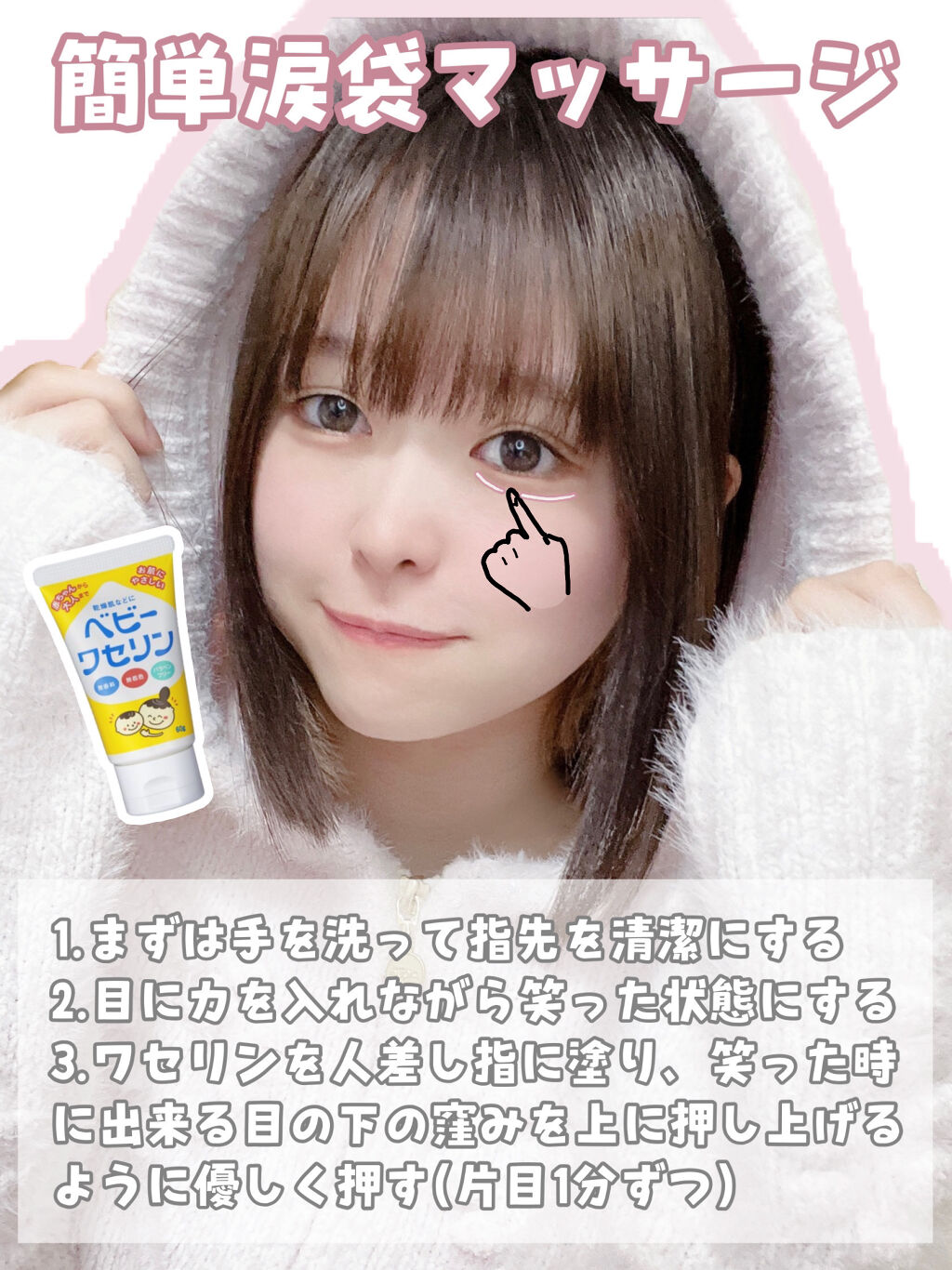 ベビーワセリン/健栄製薬/ボディクリームを使ったクチコミ（3枚目）