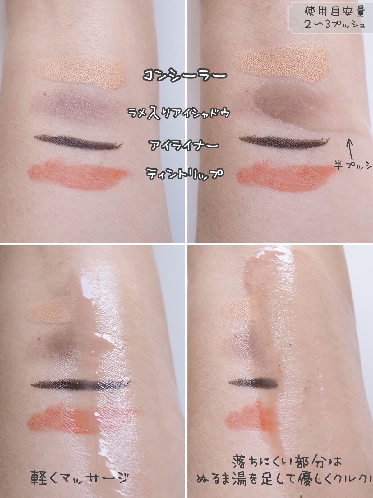 ポアクリア オイル/ONE BY KOSE/オイルクレンジングを使ったクチコミ（3枚目）