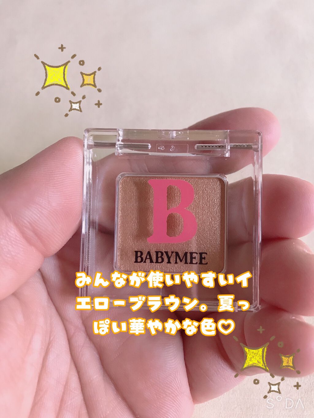 ニュアンスカラーライナー グラスグリーン/BABYMEE/ペンシルアイライナーを使ったクチコミ（2枚目）