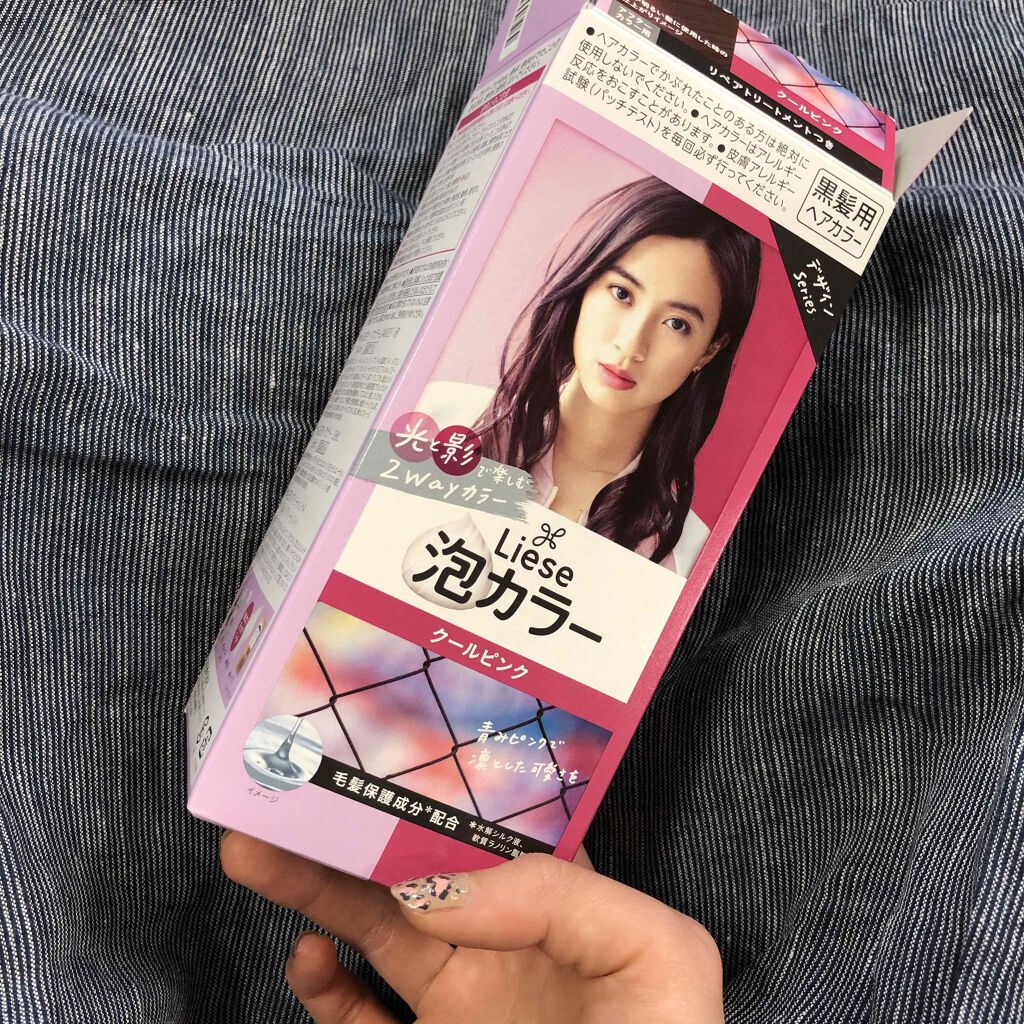 泡カラー/リーゼ/ヘアカラーを使ったクチコミ(1枚目)