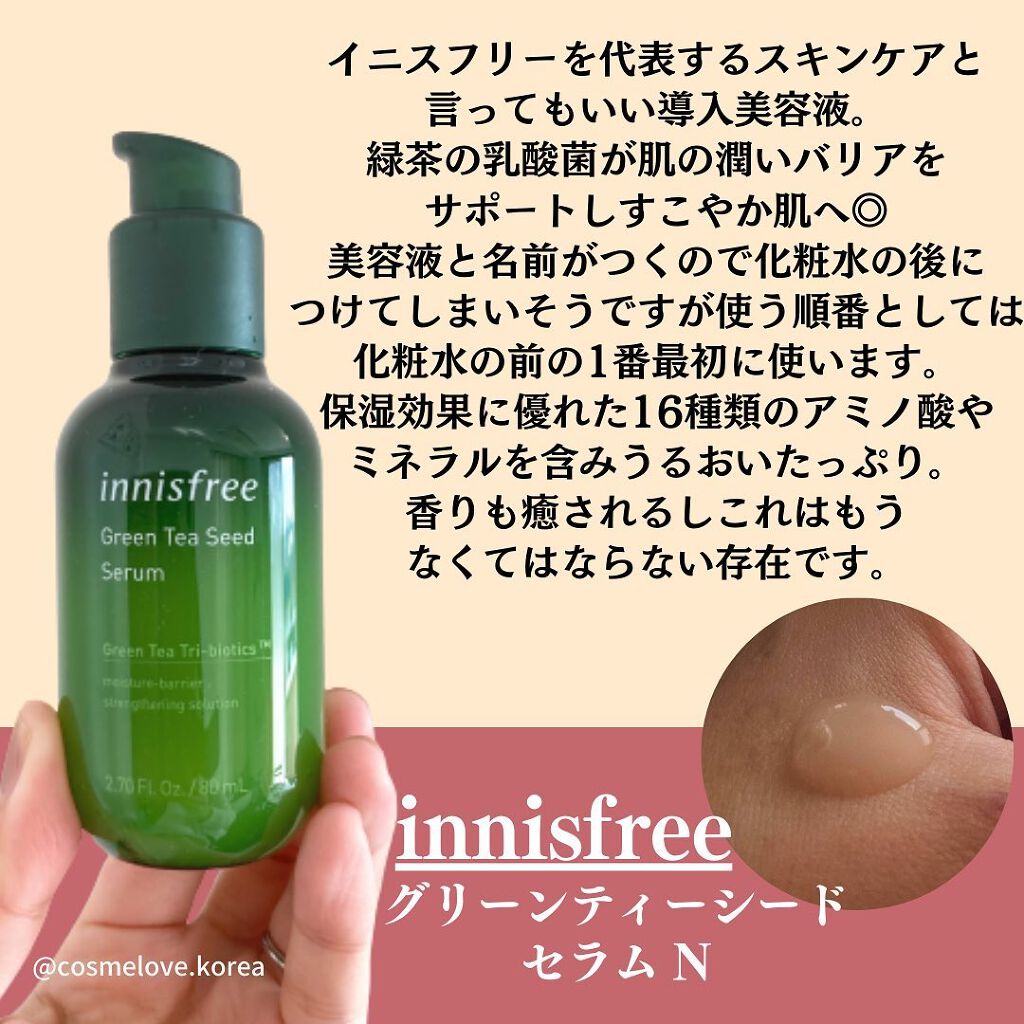 ラゴム ジェルトゥウォーター クレンザー(朝用洗顔)/LAGOM /その他洗顔料を使ったクチコミ（3枚目）