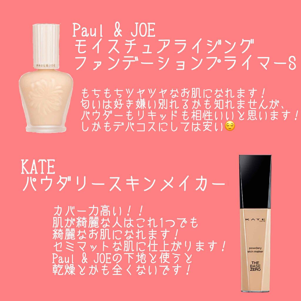 オペラ リップティント N/OPERA/リップティントを使ったクチコミ(1枚目)