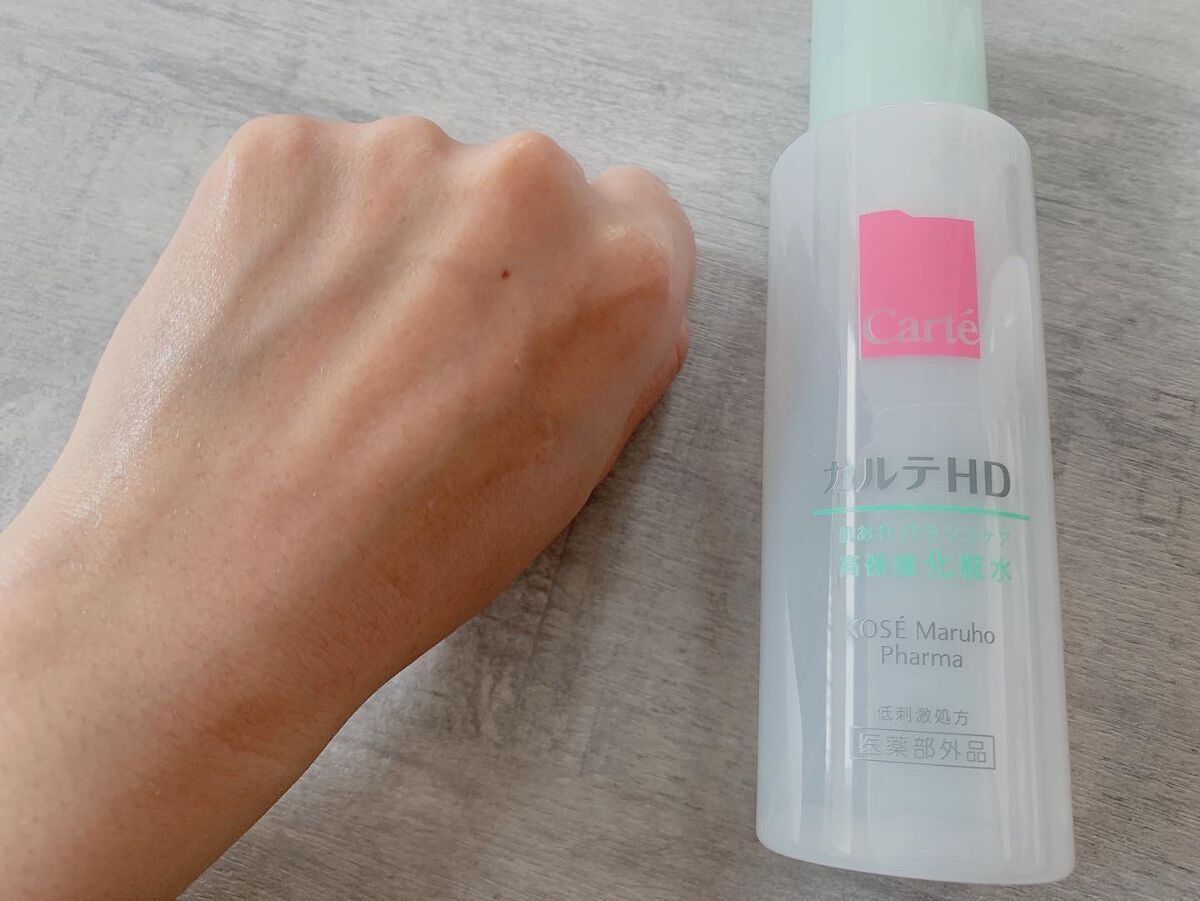 カルテHD バランスケア ローション/カルテHD/化粧水を使ったクチコミ（3枚目）