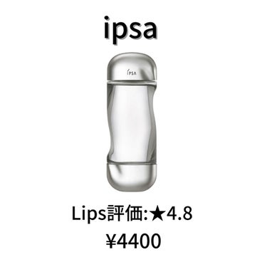 ザ・タイムR アクア/IPSA/化粧水を使ったクチコミ（2枚目）