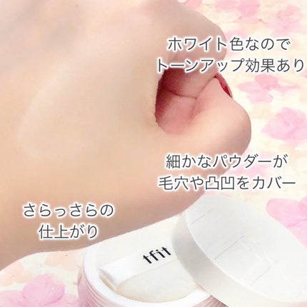トランスルーセントセットフィニッシングパウダー/TFIT/ルースパウダーを使ったクチコミ(5枚目)