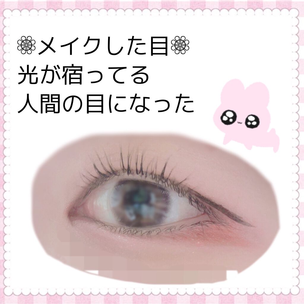 スムースリキッドアイライナー スーパーキープ/ヒロインメイク/リキッドアイライナーを使ったクチコミ（3枚目）