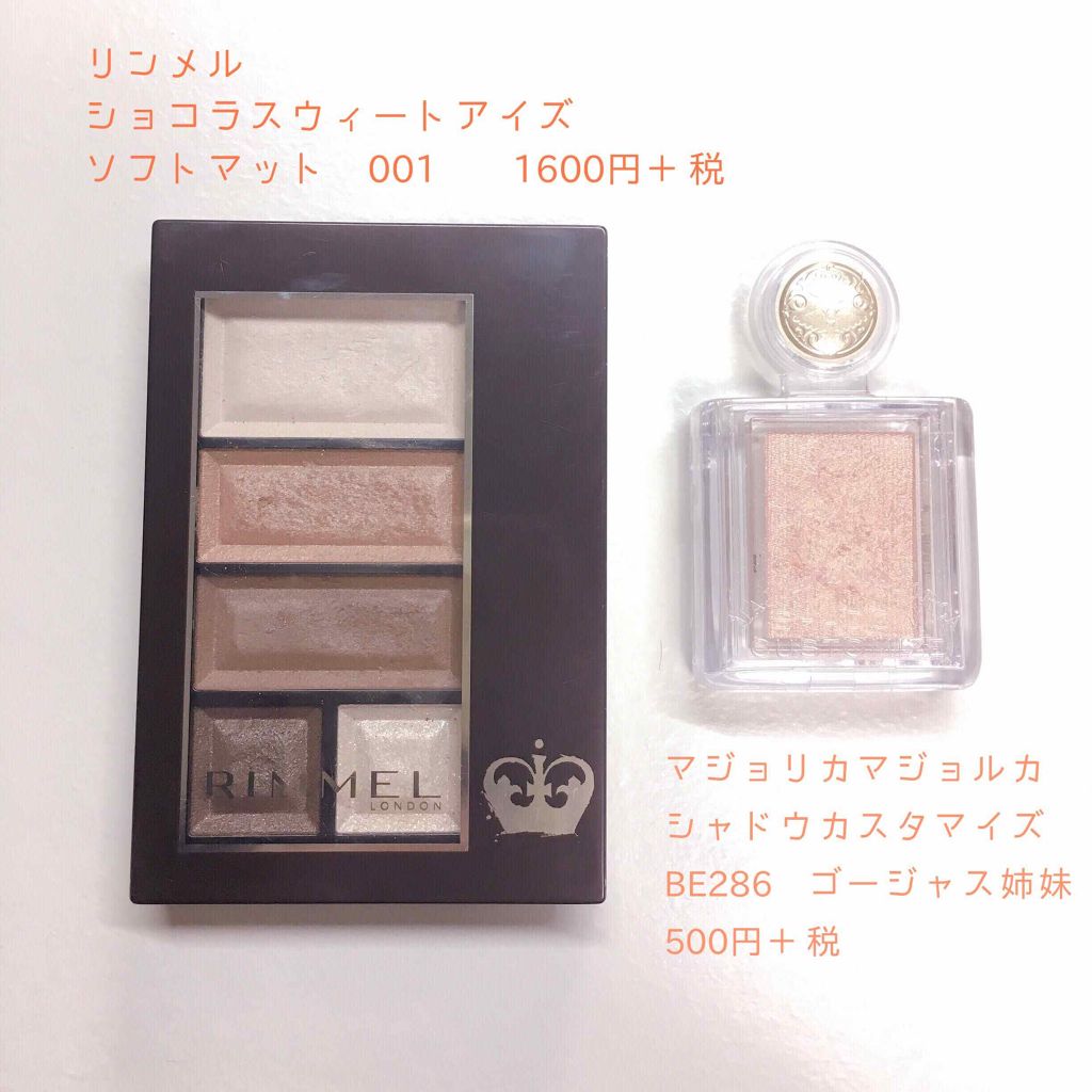 パウダー チーク/ちふれ/パウダーチークを使ったクチコミ（2枚目）