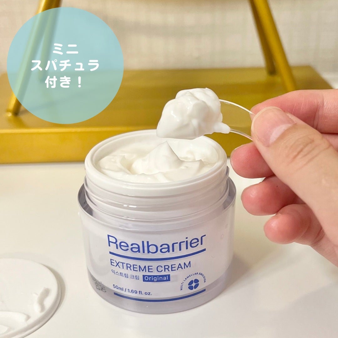 リアルバリア エクストリームクリーム オリジナル/Real Barrier/フェイスクリームを使ったクチコミ(5枚目)