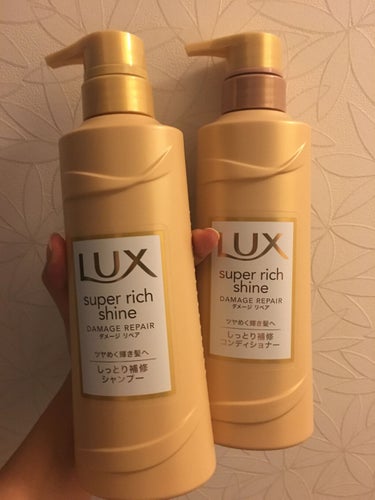 スーパーリッチシャイン ダメージリペア シャンプー／コンディショナー/LUX/シャンプー・コンディショナーを使ったクチコミ（1枚目）