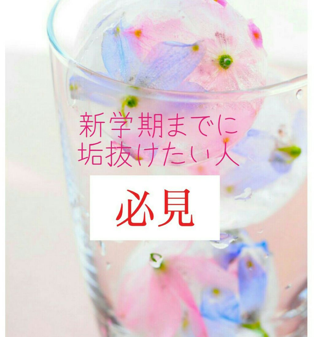 ネイルケアオイル/無印良品/ネイルオイル・トリートメントを使ったクチコミ（1枚目）