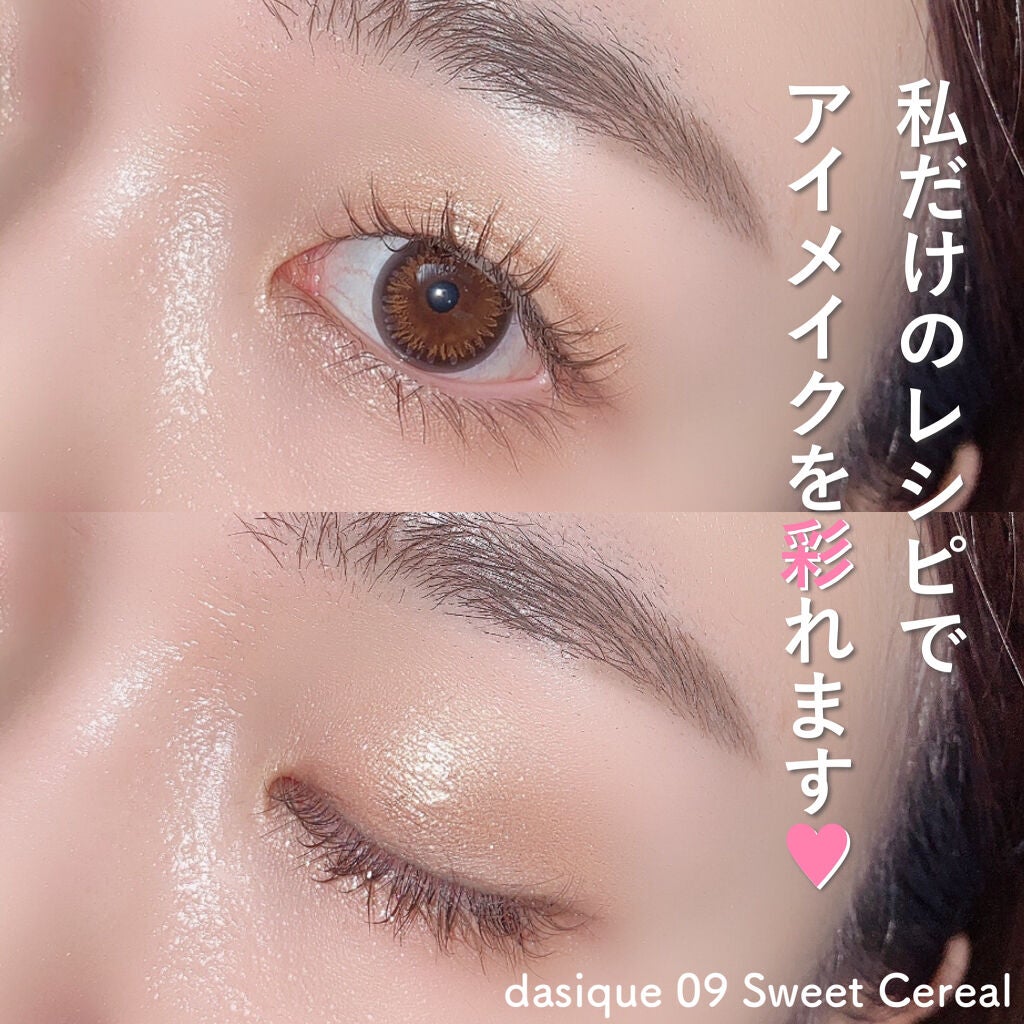 シャドウパレット/dasique/アイシャドウパレットを使ったクチコミ(8枚目)